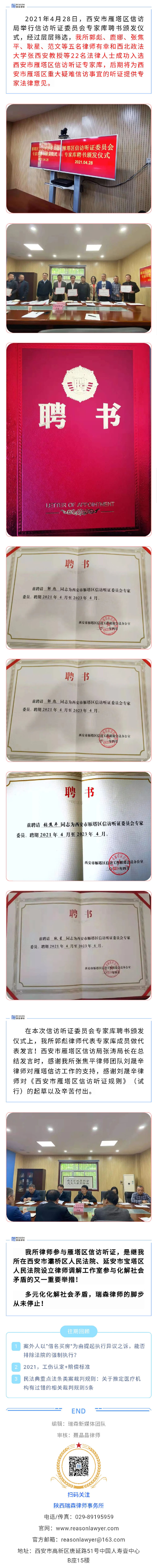 20210524184818.jpg