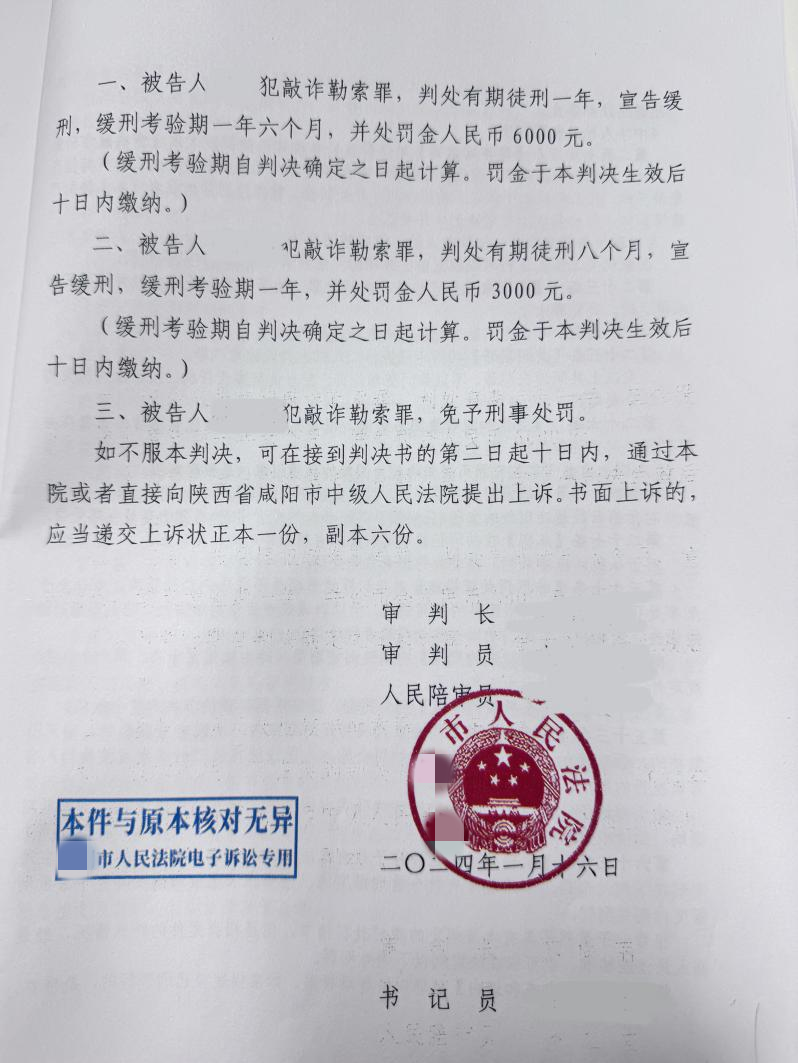 1707040161129346.png 1.png