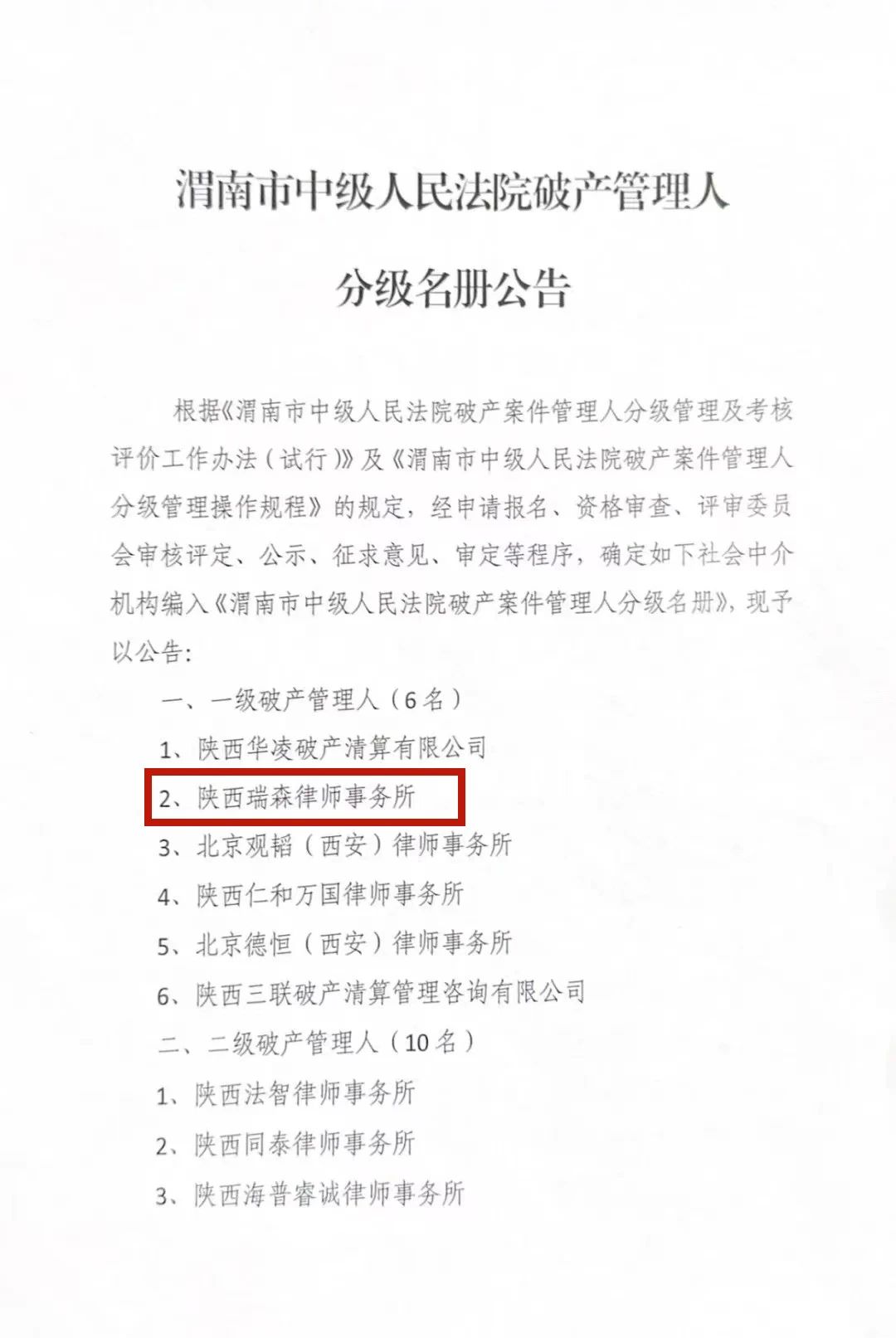 1711856684124663.jpg 4.jpg