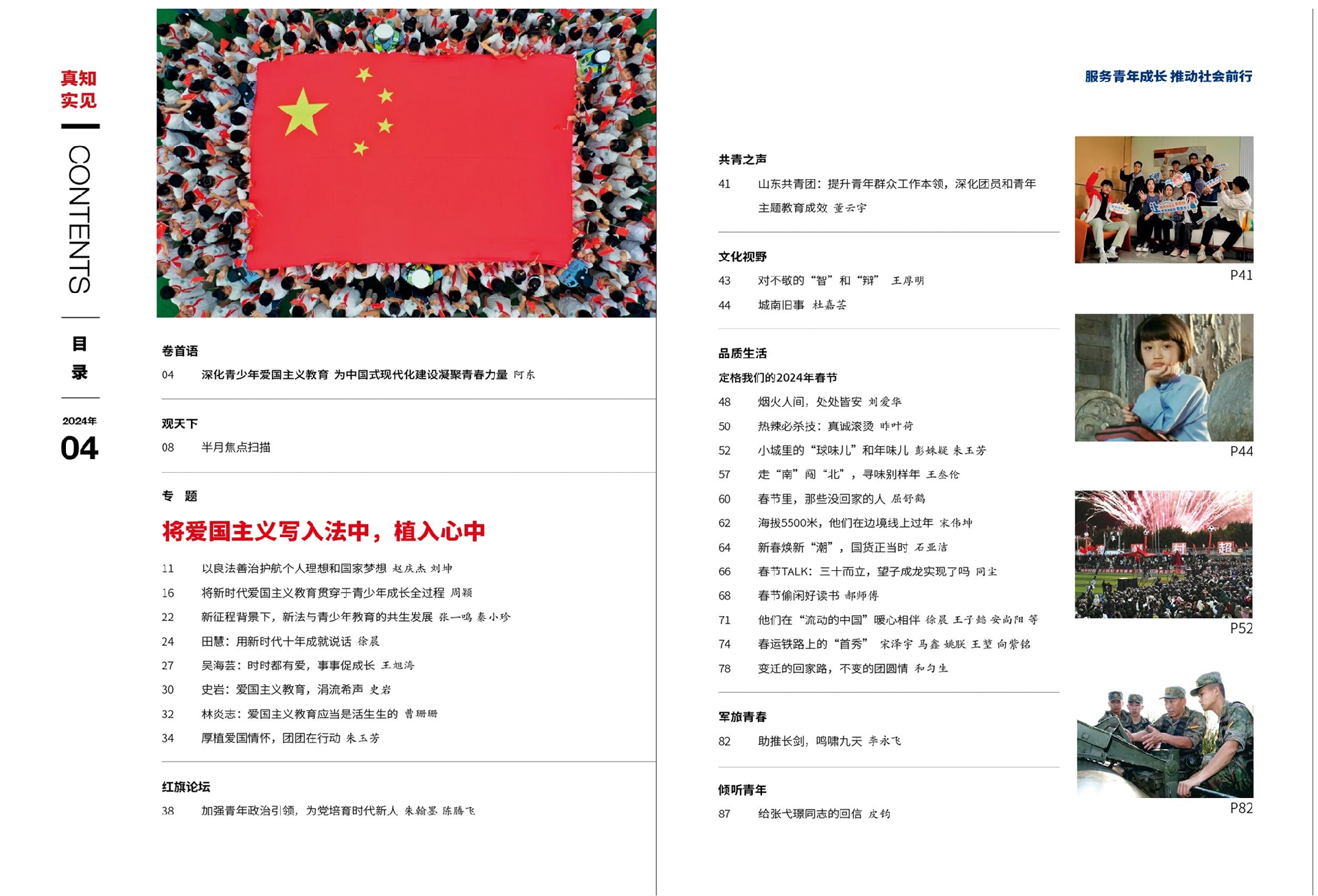 2.png
